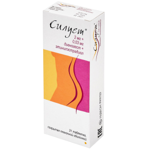 Купить Силует 21 шт таблетки покрытые пленочной оболочкой