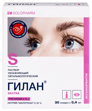 Купить: Гилан Экстра 3 % 0,4 мл 30 шт капли глазные