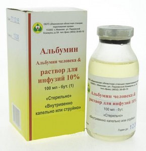 Купить: Альбумин р-р д/инф 20% фл 100мл