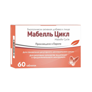 Купить: Мабелль Цикл 60 шт таблетки