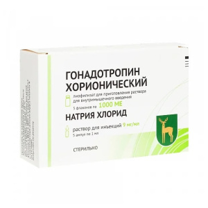 Купить: Гонадотропин Хорионический 1000 ЕД 5 шт лиофилизат для приготовления раствора для внутримышечного введения + Натрия хлорид 0,9% растворитель