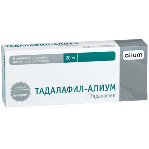 Купить: Тадалафил-Алиум таблетки покрытые пленочной оболочкой 20мг №8