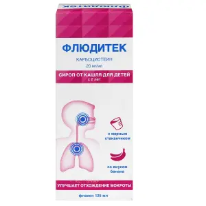 Купить Флюдитек 2% 125 мл сироп для детей флакон