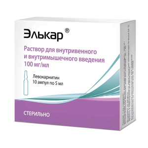 Купить: Элькар 100 мг/мл 5 мл 10 шт раствор для внутривенного и внутримышечного введения ампулы