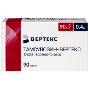 Купить: Тамсулозин-Вертекс капс с пролонг высвоб 0,4мг №90