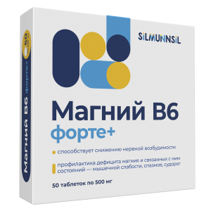 Купить: Магний В6 Форте+ 50 шт таблетки