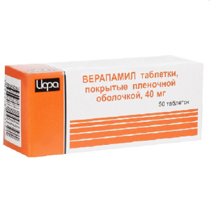 Купить: Верапамил 40 мг 50 шт таблетки покрытые пленочной оболочкой