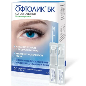 Купить: Офтолик БК 0,4 мл 20 шт капли глазные тюбик-капельница