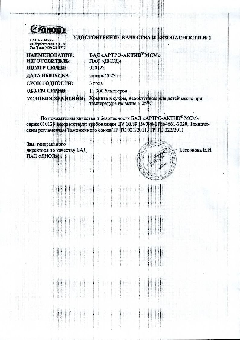 sertificates-1
