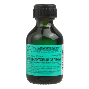Купить Бриллиантовый Зеленый раствор спирт 1% 25мл (Самарамедпром)