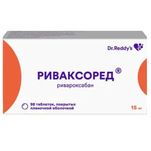 Купить Риваксоред 15 мг 98 шт таблетки покрытые пленочной оболочкой