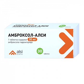 Купить Амброксол-Алси 30 мг 30 шт таблетки
