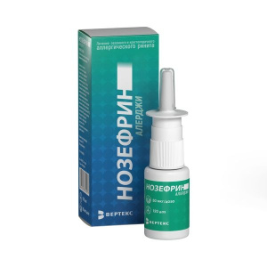 Купить: Нозефрин Аллерджи 50 мкг 120 доз 18 г спрей назальный дозированный