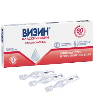 Купить Визин Классический 0,5 мл 10 шт капли глазные