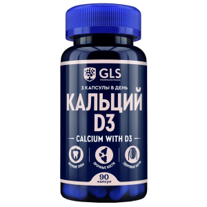 Купить: GLS Кальций Д3 90 шт капсулы