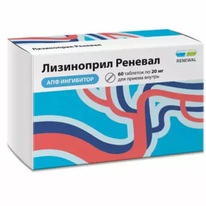 Купить: Лизиноприл Реневал таблетки 20мг №60