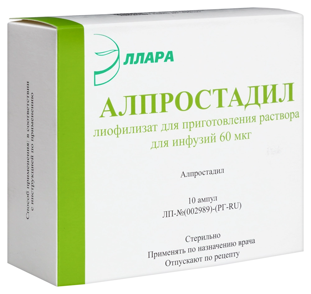 Купить Алпростадил 60 мкг 10 шт лиофилизат для приготовления раствора для инфузий