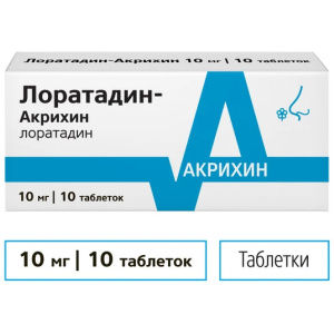 Купить: Лоратадин-Акрихин 10 мг 10 шт таблетки