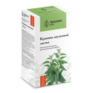 Купить: Крапива листья 1,5 г 20 шт фильтр-пакеты