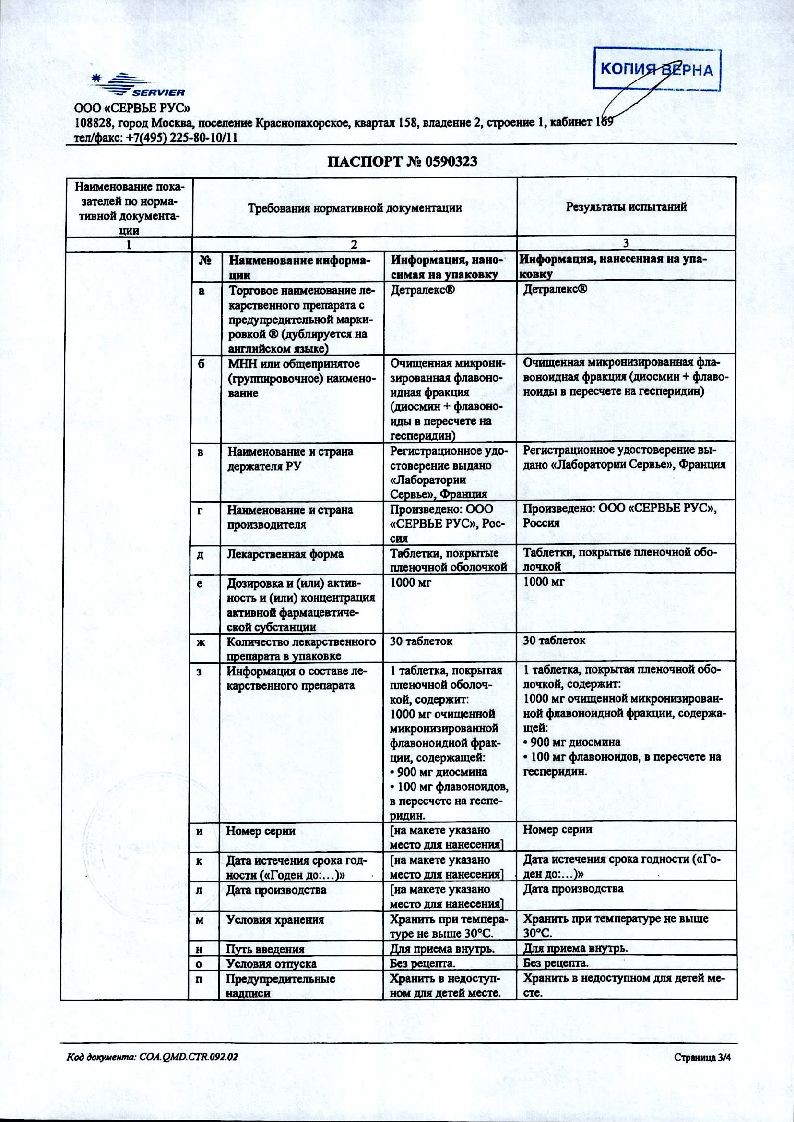 sertificates-1