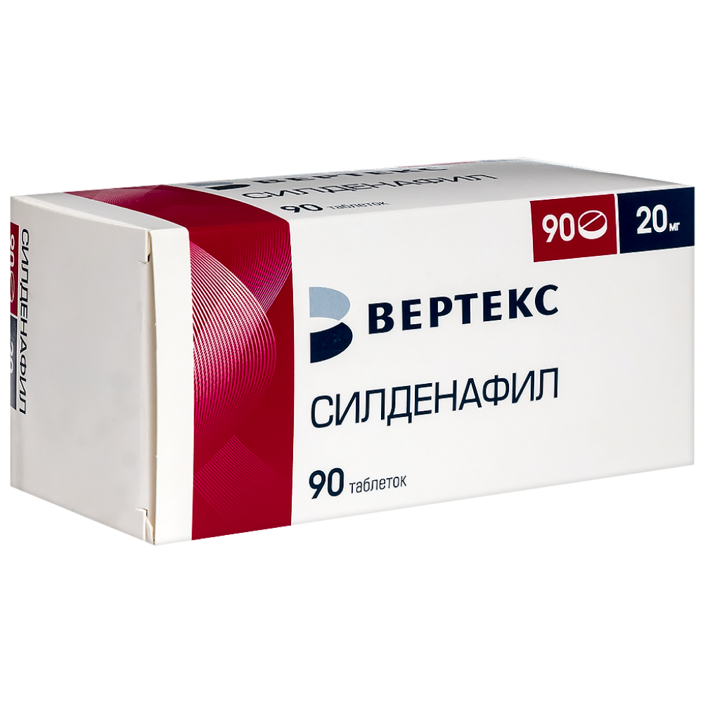 Купить Силденафил 20 мг 90 шт таблетки покрытые пленочной оболочкой
