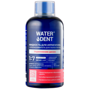 Купить Waterdent 500 мл жидкость для ирригатора ополаскиватель укрепление десен 2 в 1