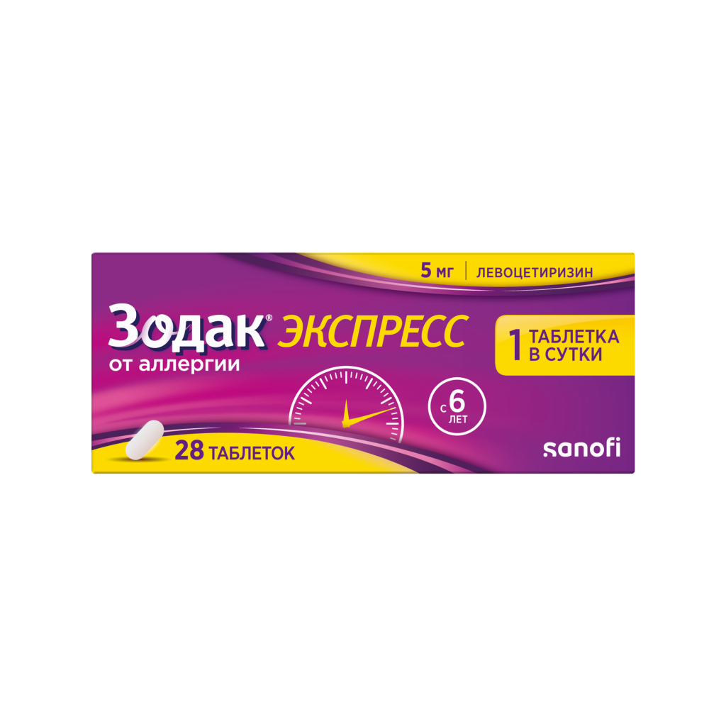 Купить Зодак Экспресс 5 мг 28 шт таблетки покрытые пленочной оболочкой