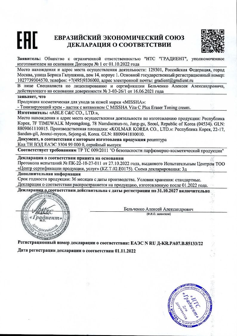 sertificates-1