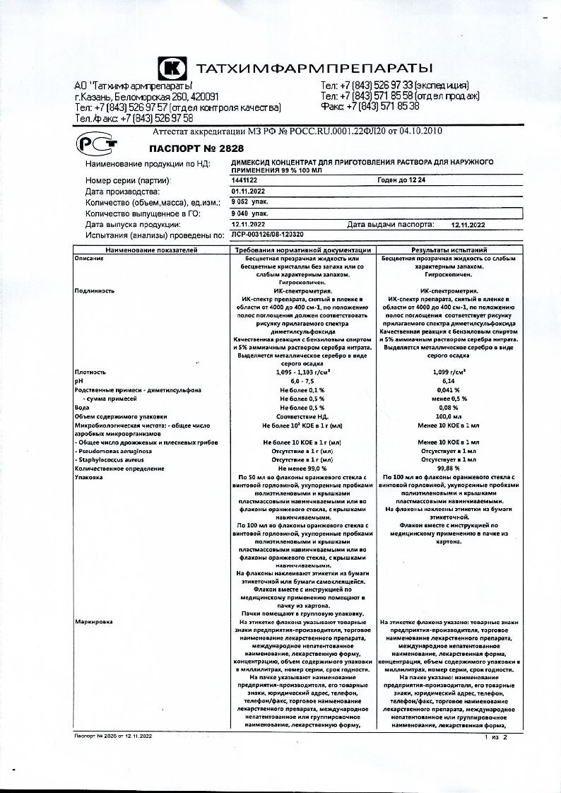 sertificates-1