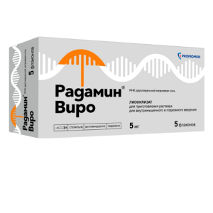 Купить: Радамин Виро лиофил д/р-ра д/в/м и п/к введ фл №5