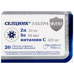 Купить: Селцинк Ультра Флю 20 шт таблетки покрытые пленочной оболочкой