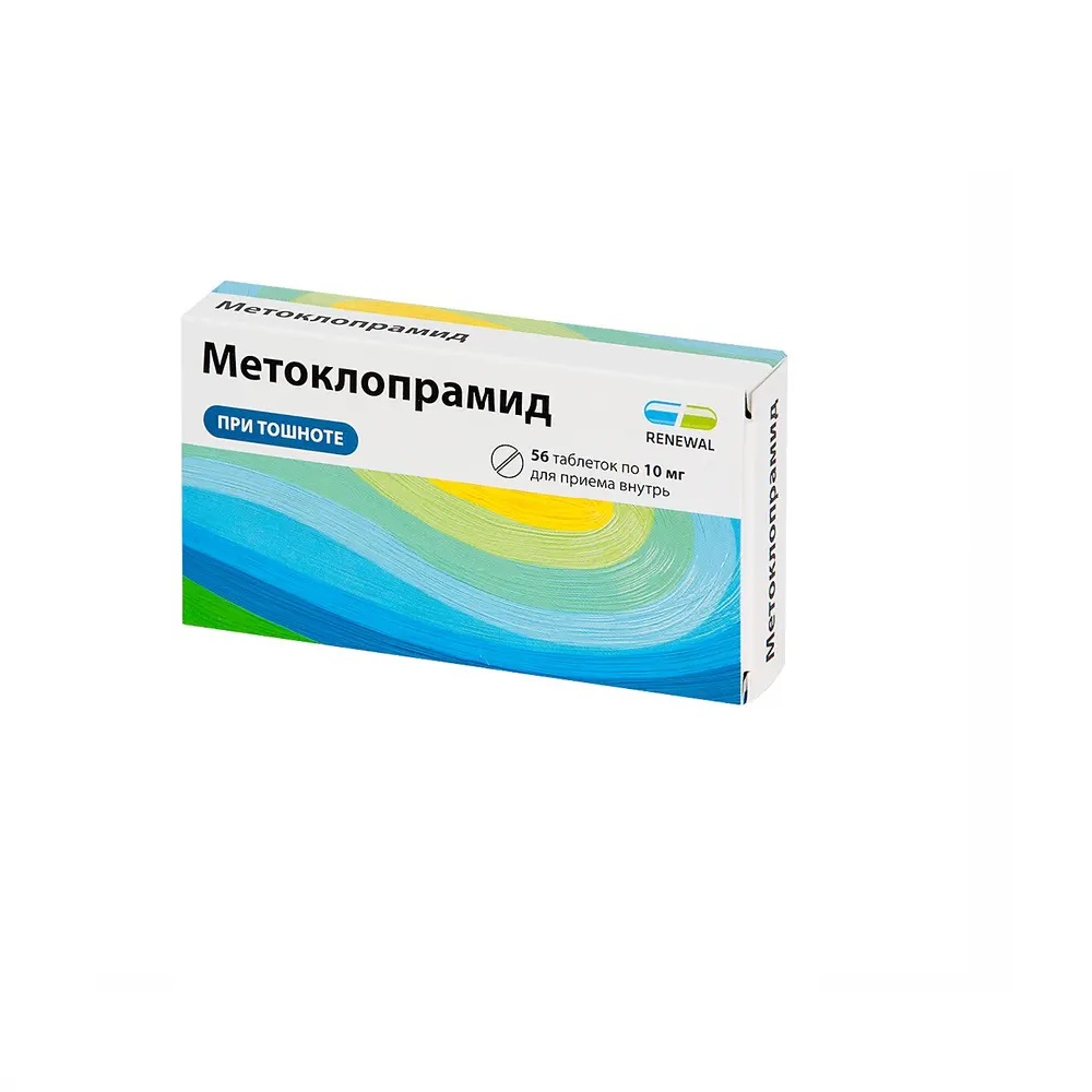 Метоклопрамид Реневал таб 10мг №56 ⭐ Купить по низкой цене | Артикул:  10048177 | Производитель: Обновление-Реневал - Ваша Аптека №1 | Москва и  Московская область