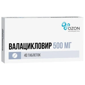 Купить: Валацикловир 500 мг 40 шт таблетки покрытые пленочной оболочкой