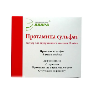 Купить: Протамина Сульфат р-р д/в/в введ 10мг/мл 5мл №5