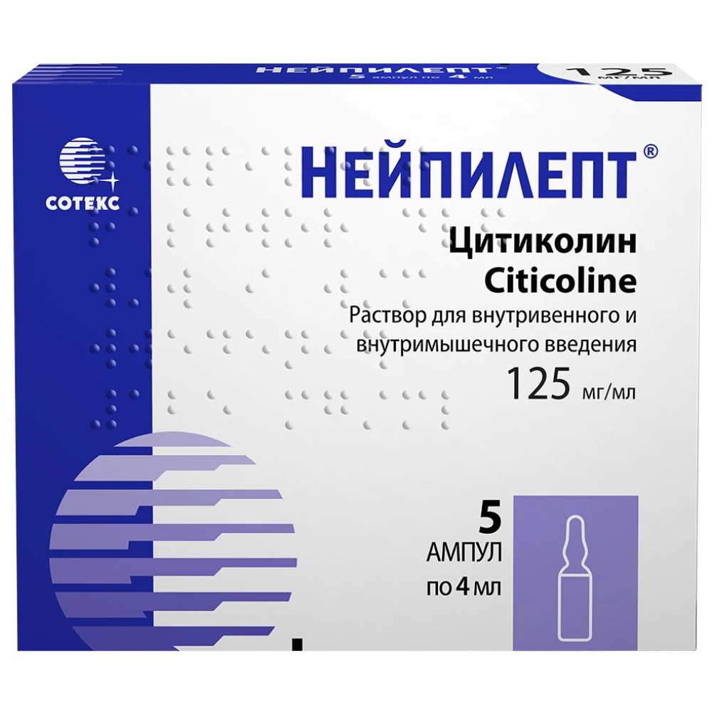 Купить Нейпилепт 125 мг / мл 4 мл 5 шт раствор для внутривенного и внутримышечного введения ампулы