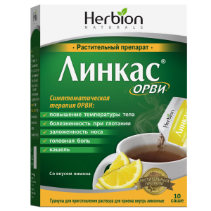 Купить: Линкас ОРВИ гранулы д/р-ра внутр саше 5,6г №10 лимон