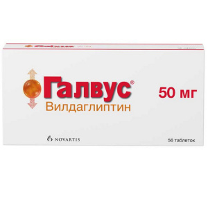 Купить: Галвус 50 мг 56 шт таблетки