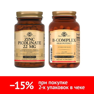 Купить: Набор Солгар Пиколинат цинка 100 таб + В-комплекс 50 капс