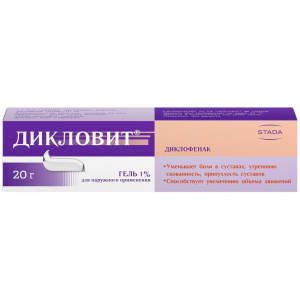 Купить: Дикловит гель для наружного применения 1% 20г