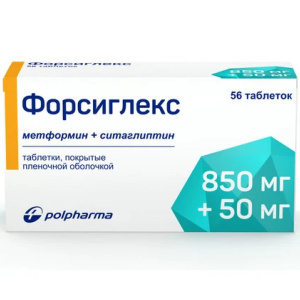 Купить: Форсиглекс 850 мг + 50 мг 56 шт таблетки покрытые пленочной оболочкой