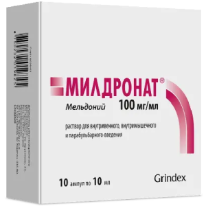 Купить: Милдронат 100 мг/мл 10 мл 10 шт раствор для внутримышечного внутривенного и парабульбарного введения ампулы