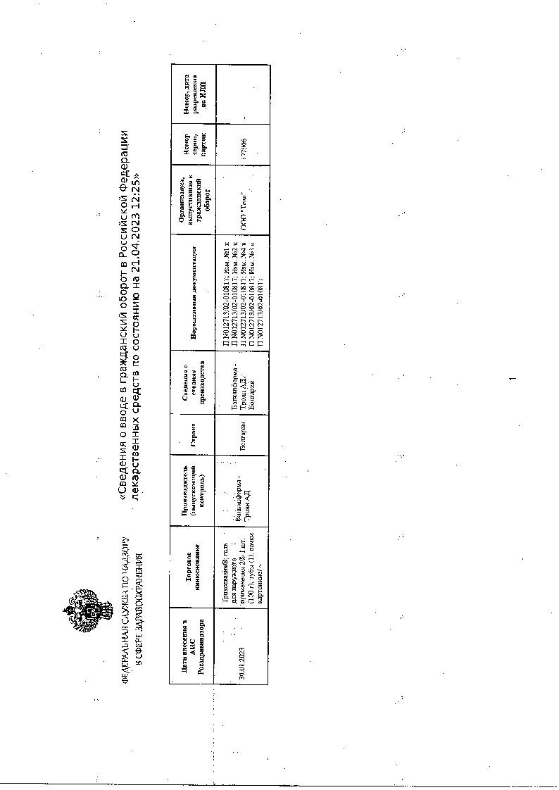 sertificates-1