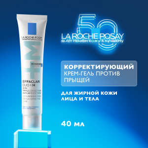 Купить: La Roche-Posay Effaclar Duo+ M 40 мл крем-гель для проблемной кожи