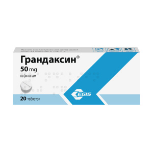 Купить: Грандаксин 50 мг 20 шт таблетки