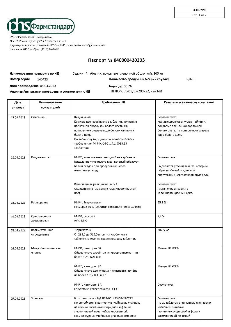 sertificates-1