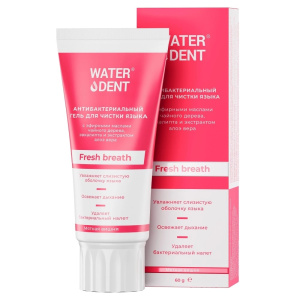 Купить: Waterdent Fresh breath 60 г гель для чистки языка антибактериальный