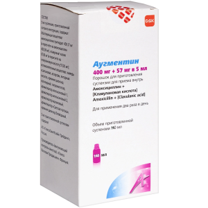 Купить: Аугментин 457 мг/5 мл 25,2 г порошок для приготовления суспензии для приема внутрь в комплекте с ложкой мерной