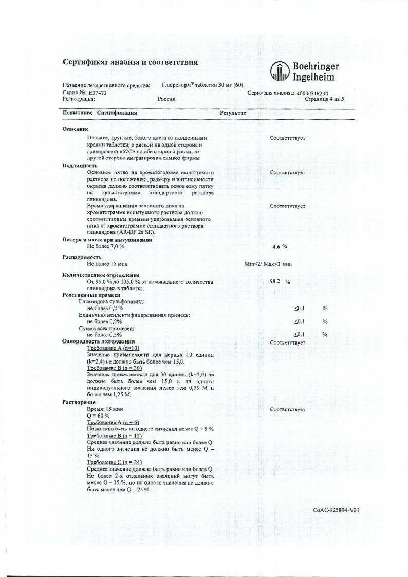 sertificates-1