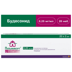 Купить: Пульмикорт 0,25 мг/мл 2 мл 20 шт суспензия для ингаляций