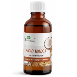 Купить: Масло кокосовое 50 мл косметическое